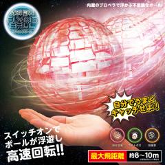 �t���C���O�{�[�� ���ԃ{�[�� �X�s�i�[ �u�[������ �������� �X�|�[�c �Q�[��