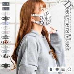 �}�X�N ������� �f�U�C�i�[�Y �􂦂�}�X�N 1�� �؍��� ��l�p �傫�� ������ �t�@�b�V����