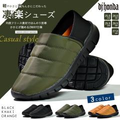 �X�j�[�J�[ �����Y �T���_�� �~ �T�{�T���_�� �A�E�g�h�A 2WAY �����Ɠ��߂� �C �y�� �������