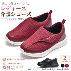 ���V���[�Y ���f�B�[�X �X�j�[�J�[ ���C �}�W�b�N�e�[�v ���n�r�� �V���[�Y �y�� �y�� �����₷��