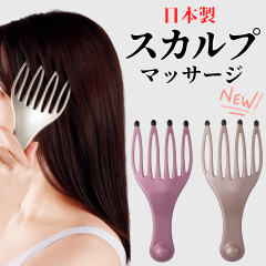 ヘッドかっさ 頭皮マッサージ ヘッドリフレッシャー 頭皮マッサージ 指圧 顔面マッサージ ヘッド スパ 頭 マッサージ 送料無料 ヘッドラ