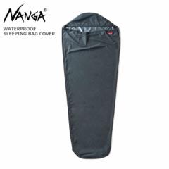 EH[^[ v[t X[sO obO Jo[ NANGA WATER PROOF SLEEPING BAG COVER N1BCBK14 NS2244-2Z303 [