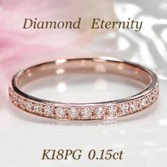 リング ダイヤモンド グラデーション エタニティ リング プラチナ900