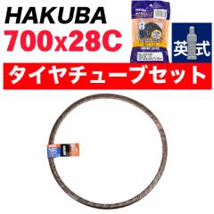 ] ^C 700x28C ^CE`[uZbg HAKUBA TIRE nNo^C { 700c NXoCN [hoCN ɂ pN