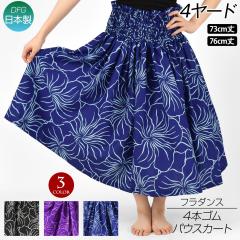 法人限定】 EVERNEW エバニュー EKM042 710 カラーペットマット120×240