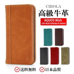 �yCIBOLA�zAQUOS Wish �P�[�X �蒠�^ �{�v �A�N�I�X �E�B�b�V�� �J�o�[ �蒠 �v AQUOS SH-M20 �X�}�z�P�[�X �ϏՌ� �A�N�I�X A104SH �X�}