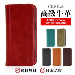 �yCIBOLA�z AQUOS Zero �P�[�X �蒠�^ �{�v �A�N�I�X �[�� �J�o�[ �蒠 �v 801SH SH-M10 �J�[�h�z���_�[ �X�^���h �}�O�l�b�g�� �X�}�z�P