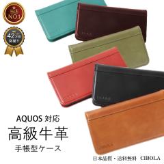 �yCIBOLA�z�������v ARROWS Alpha �P�[�X �蒠�^ �J�[�h���[ ARROWS We2 Plus F-52E �J�o�[ �蒠 �{�v ARROWSBe4 Plus F-41A F-41B �X�}