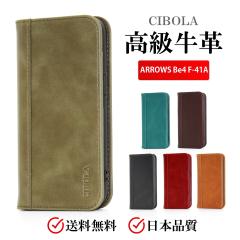 �yCIBOLA�zARROWS Be4 F-41A �P�[�X �蒠�^ �{�v arrows be4 �P�[�X �A���[�Y �r�[4 f-41a �J�o�[ �蒠 �v ���U�[ �ϏՌ� �蒠�^�P�[�X 