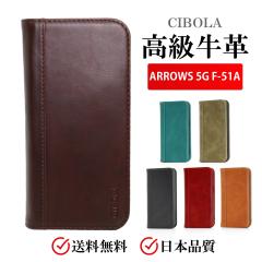 �yCIBOLA�zARROWS 5G F-51A �P�[�X �蒠�^ �{�v arrows 5g �P�[�X �A���[�Y 5g f-51a �J�o�[ �蒠 �v ���U�[ �ϏՌ� �蒠�^�P�[�X ���z�^