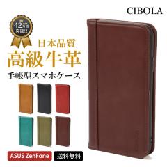 �yCIBOLA�z�������v ZenFone 11 Ultra �P�[�X �蒠�^ �v �[���t�H�� 10 / �[���t�H��9 �J�o�[ �蒠 �v ZenFone 8 ZS590KS �X�}�z�P�[�X 