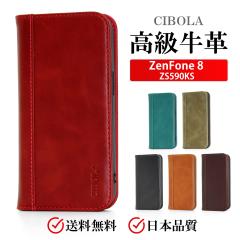 �yCIBOLA�zZenFone 8 ZS590KS �P�[�X �蒠�^ �{�v �[���t�H�� 8 ZS590KS �J�o�[ �蒠 �v ���U�[ �[���t�H��8 �P�[�X �蒠�^�J�o�[ �ϏՌ�