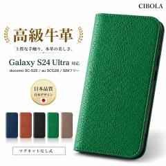 �yCIBOLA�z�������v Galaxy S24Ultra �P�[�X �蒠�^ �{�v �M�����N�V�[ S24�E���g�� �J�o�[ �ϏՌ� �J�[�h���� ���z�^ SC-52E / SCG26 �g