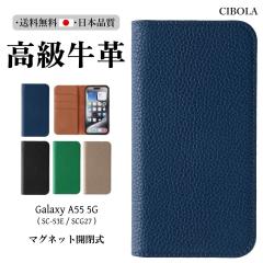 �yCIBOLA�z�������v Galaxy A55 5G �P�[�X �蒠�^ �{�v �M�����N�V�[ A55 5G �J�o�[ �蒠 �v �ϏՌ� SC-53E SCG27 �g�уJ�o�[ 3���J�[�h