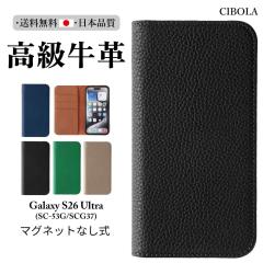 �yCIBOLA�z�������v Galaxy S26Ultra �P�[�X �蒠�^ �{�v �M�����N�V�[ S26�E���g�� �J�o�[ �ϏՌ� �J�[�h���� ���z�^ SC-53G / SCG37 �g