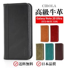 Galaxy Note20 Ultra �P�[�X �蒠�^ �{�v note20ultra �P�[�X SC-53A SCG06 �M�����N�V�[ �m�[�g 20 �E���g�� �J�o�[ �蒠 �X�}�z�P�[�X