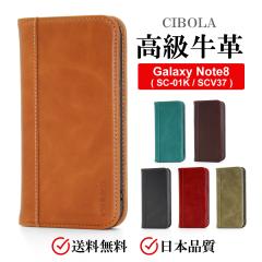 �yCIBOLA�zGalaxy Note8 �P�[�X �蒠�^ �{�v �ϏՌ� �M�����N�V�[ �m�[�g8 �J�o�[ �蒠 �v SC-01K SCV37 �X�^���h �}�O�l�b�g�Ȃ� �X�}�z