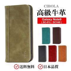 �yCIBOLA�zGalaxy Note9 �P�[�X �蒠�^ �{�v �M�����N�V�[ �m�[�g9 �J�o�[ �蒠 �v SC-01L SCV40 �ϏՌ� �X�^���h �}�O�l�b�g�Ȃ� �X�}�z