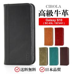 �yCIBOLA�z Galaxy S10 �P�[�X �蒠�^ �{�v �M�����N�V�[s10 �P�[�X galaxys10 �X�}�z�P�[�X �M�����N�V�[s10�P�[�X SC-03L �P�[�X SCV41