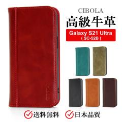 �yCIBOLA�z Galaxy S21 Ultra �P�[�X �蒠�^ �{�v �M�����N�V�[ s21 �E���g�� �J�o�[ �蒠 �v SC-52B �J�[�h�z���_�[ �X�^���h �}�O�l�b