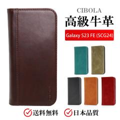 �yCIBOLA�z �������v Galaxy S23 FE �P�[�X �蒠�^ �{�v �M�����N�V�[ S23FE �J�o�[ �蒠 �v�P�[�X �ϏՌ� au SCG24 �g�уJ�o�[ �J�[�h��