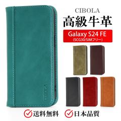 �yCIBOLA�z �������v Galaxy S24 FE �P�[�X �蒠�^ �{�v �M�����N�V�[ S24 FE �J�o�[ �蒠 �v �ϏՌ� SCG30 �g�уJ�o�[ �J�[�h���� ���