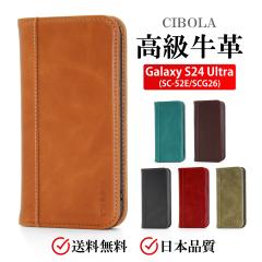 �yCIBOLA�z Galaxy S24 Ultra �P�[�X �蒠�^ �{�v �M�����N�V�[ s24 �E���g�� �J�o�[ �蒠 �v SC-52E �ϏՌ� SCG26 �X�}�z�P�[�X �g�уP