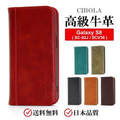 �yCIBOLA�z Galaxy S8 �P�[�X �蒠�^ �{�v �M�����N�V�[s8 �P�[�X �蒠 �v galaxys8 �P�[�X ���U�[ �ϏՌ� SC-02J �P�[�X SCV36 �P�[�X 