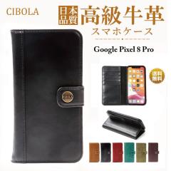 �yCIBOLA�z �������v Google Pixel8 Pro �P�[�X �蒠�^ �{�v �O�[�O�� �s�N�Z��8 �v�� �J�o�[ �蒠 �v au softbank pixel8Pro �X�}�z�J�o