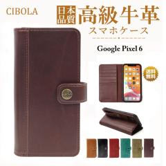 �yCIBOLA�z �������v Google Pixel6 �P�[�X �蒠�^ �{�v �O�[�O�� �s�N�Z��6 �J�o�[ �蒠 �v au softbank �X�}�z�J�o�[ 5���J�[�h���[ ��
