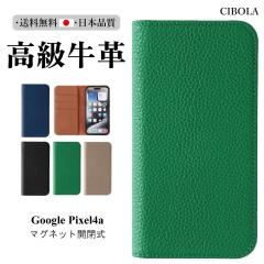 �yCIBOLA�zGoogle Pixel4a �P�[�X �蒠�^ �{�v �O�[�O�� �s�N�Z��4a �J�o�[ �蒠 �v �}�O�l�b�g�J�� �v�P�[�X �V�������N���U�[ �J����
