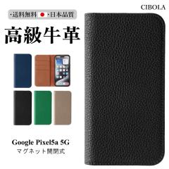 �yCIBOLA�zGoogle Pixel5a (5G) �P�[�X �蒠�^ �{�v �O�[�O�� �s�N�Z��5a (5G) �J�o�[ �蒠 �v �}�O�l�b�g�J�� �V�������N���U�[ �J��
