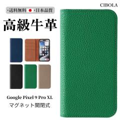 �yCIBOLA�z�������v Google Pixel 9 Pro XL �P�[�X �蒠�^ �{�v �O�[�O�� �s�N�Z�� 9 �v�� XL �J�o�[ �蒠 �v �ϏՌ� �X�^���h�@�\ �J�[