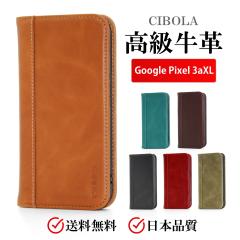 �yCIBOLA�z Google Pixel3a XL �P�[�X �蒠�^ �{�v �O�[�O�� �s�N�Z�� 3a XL �J�o�[ �蒠 �v pixel3axl �ϏՌ� �X�^���h �}�O�l�b�g�� �X