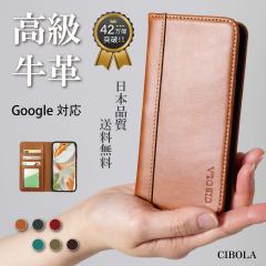 �yCIBOLA�z�������v Google Pixel 10 Pro XL �P�[�X �蒠�^ �{�v Pixel9/9Pro �g�уJ�o�[ �s�N�Z�� 9a 8a 7a 6a �J�o�[ �v Google�s�N�Z