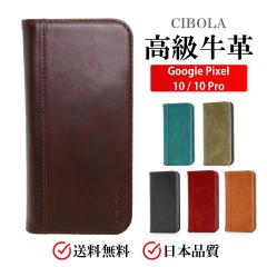 �yCIBOLA�zGoogle Pixel10 �P�[�X �蒠�^ �{�v �O�[�O�� �s�N�Z��10 �v�� �J�o�[ �蒠 �v Pixel 10 �v�� �蒠�^�X�}�z�P�[�X �J�[�h�|�P