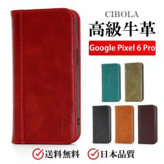 �yCIBOLA�zGoogle Pixel6 Pro �P�[�X �蒠�^ �{�v �O�[�O�� �s�N�Z��6 �v�� �J�o�[ �蒠 �v au softbank Pixel6Pro �X�}�z�J�o�[ �J�[�h