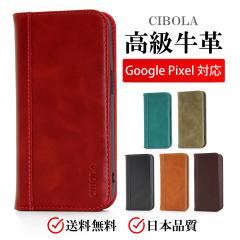 �yCIBOLA�z�������v Google Pixel10 / 10Pro �P�[�X �蒠�^ �{�v �O�[�O�� �s�N�Z�� 9a 9 9pro 9proXL 8a 8 8pro 7a 7 6 pro 6a �J�o�[ P