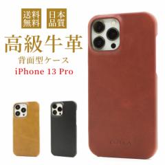 yCIBOLAz iPhone 13 pro P[X wʌ^ op[ {v ACtH 13 pro Jo[ v ϏՌ X}zP[X X}zJo[ iphone13