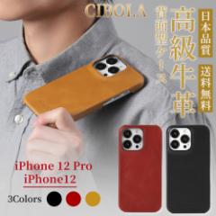 yCIBOLAz  iPhone 12 Pro P[X wʌ^ op[P[X {v iPhone12 Jo[ op[^ ACtH 12 Pro P[X ϏՌ ACtH