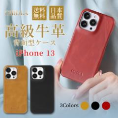 yCIBOLAz iPhone 13 P[X wʌ^ op[ {v ACtH 13 Jo[ v ϏՌ X}zP[X X}zJo[ iphone13X}zP