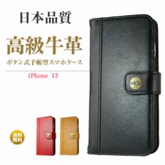 yCIBOLAz iPhone 13 P[X 蒠^ {v iphone13 X}z gуJo[ ACtH13 蒠 ϏՌ iPhone13 Jo[ }OlbgȂ X^