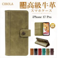 �yCIBOLA�ziPhone17 Pro �P�[�X �蒠�^ �{�v �A�C�t�H��17 �v�� �J�o�[ �蒠 �v 5���J�[�h�|�P�b�g�t�� �蒠�^�X�}�z�P�[�X �Ռ��z�� �J