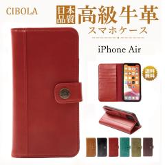 �yCIBOLA�ziPhoneAir �P�[�X �蒠�^ �{�v �A�C�t�H�� �G�A �J�o�[ �蒠 �v �ϏՌ� �J�����ی� �A�C�z���G�A �蒠�P�[�X 5���J�[�h�z���_