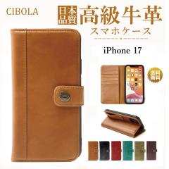 �yCIBOLA�ziPhone 17 �P�[�X �蒠�^ �{�v �A�C�t�H�� 17 �J�o�[ �蒠 �v  �ϏՌ� �S�ʕی� �A�C�z��17 �X�}�z�P�[�X �J�[�h���[ �������