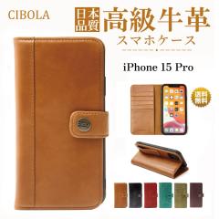 �yCIBOLA�ziPhone15 Pro �P�[�X �蒠�^ �{�v �A�C�t�H��15 �v�� �J�o�[ �蒠 �J�[�h���� �v iPhone15Pro �g�уJ�o�[ �ϏՌ� �A�C�t�H��15
