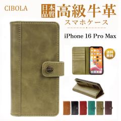 �yCIBOLA�z�������v iPhone 16 Pro Max �P�[�X �{�v �蒠�^ �A�C�t�H�� 16 �v�� �}�b�N�X �蒠 �J�o�[ �v �Ռ��z�� �����ی� iPhone16 Pr