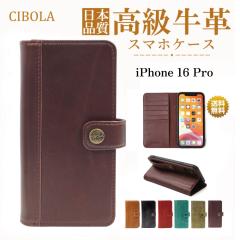�yCIBOLA�ziPhone16 Pro �P�[�X �蒠�^ �{�v �A�C�t�H��16 �v�� �J�o�[ �蒠 �v �X�}�z�P�[�X �ϏՌ� �A�C�z���P�[�X 5���J�[�h���[ �X�}