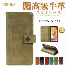 �yCIBOLA�ziPhone XS �P�[�X �蒠�^ �{�v �A�C�t�H��XS �J�o�[ �蒠 �v iPhone X �P�[�X �ϏՌ� �A�C�t�H��X �J�o�[ �J�[�h���[ iPhoneXS