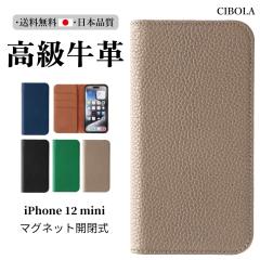 �yCIBOLA�z�������v iPhone12 mini �P�[�X �蒠�^ �{�v �A�C�t�H��12 �~�j �J�o�[ �蒠 �v iPhone12mini �X�}�z�P�[�X �ϏՌ� �C�菝�h�~